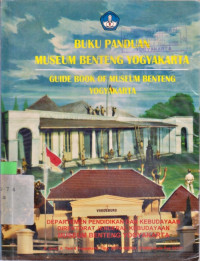 Image of BUKU PANDUAN MUSEUM BENTENG YOGYAKARTA (GUIDE BOOK OF MUSEUM BENTENG YOGYAKARTA)