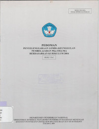 Image of Pedoman penyelenggaraan lomba keunggulan pembelajaran P Kn SMA/MA berdasarkan Kurikulum 2004