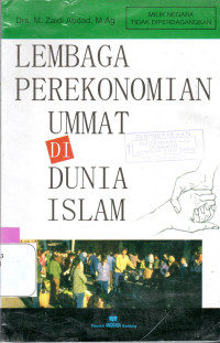 Image of LEMBAGA PEREKONOMIAN UMMAT DI DUNIA ISLAM
