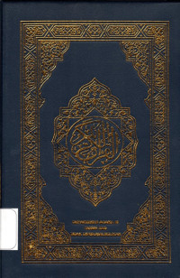 Image of AL QURAN