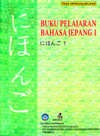 Image of BUKU PELAJARAN BAHASA JEPANG 1