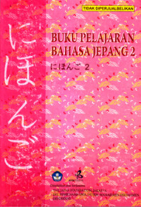 Image of BUKU PELAJARAN BAHASA JEPANG 2