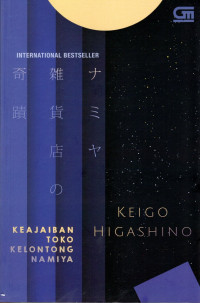 Image of KEAJAIBAN TOKO KELONTONG NAMIYA