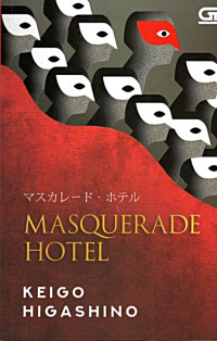 Image of MASQUERADE HOTEL (MASQUERADE HOTEL)