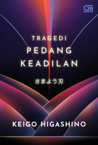 Image of TRAGEDI PEDANG KEADILAN (SAMAYOU YAIBA)