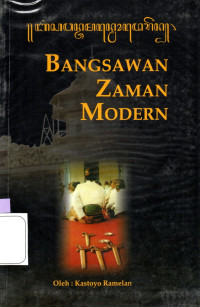 Image of BANGSAWAN ZAMAN MODERN