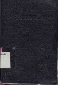 Image of ALKITAB
