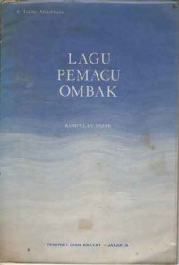 Image of LAGU PEMACU OMBAK : KUMPULAN SAJAK